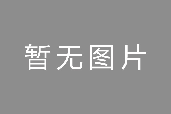 响水县车位贷款和房贷利率 车位贷款对比房贷
